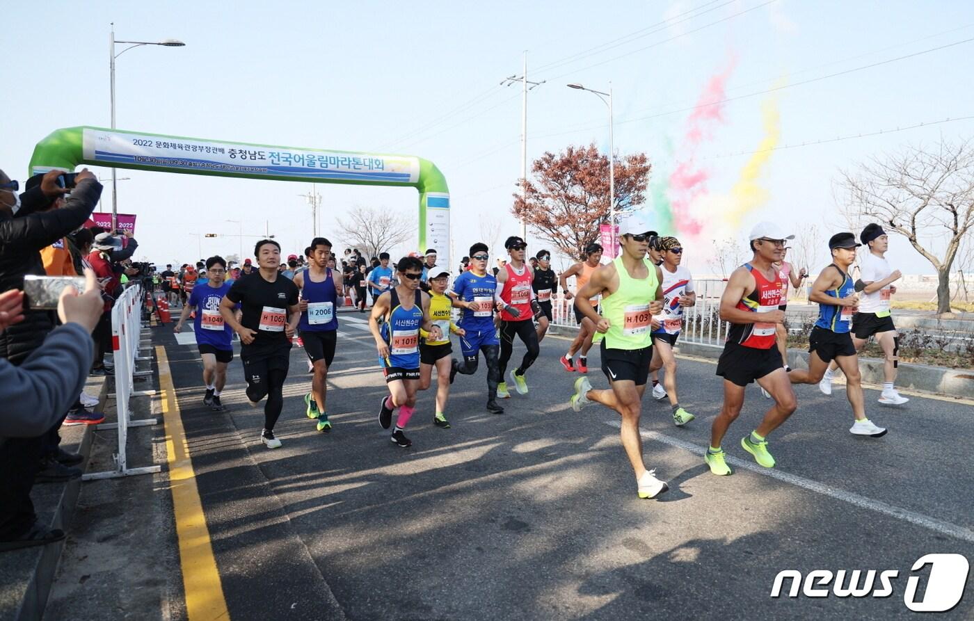 지난해 10월30일 꽃지해수욕장 일원에서 진행된 전국어울림마라톤대회 모습.&#40;태안군 제공&#41;/뉴스1