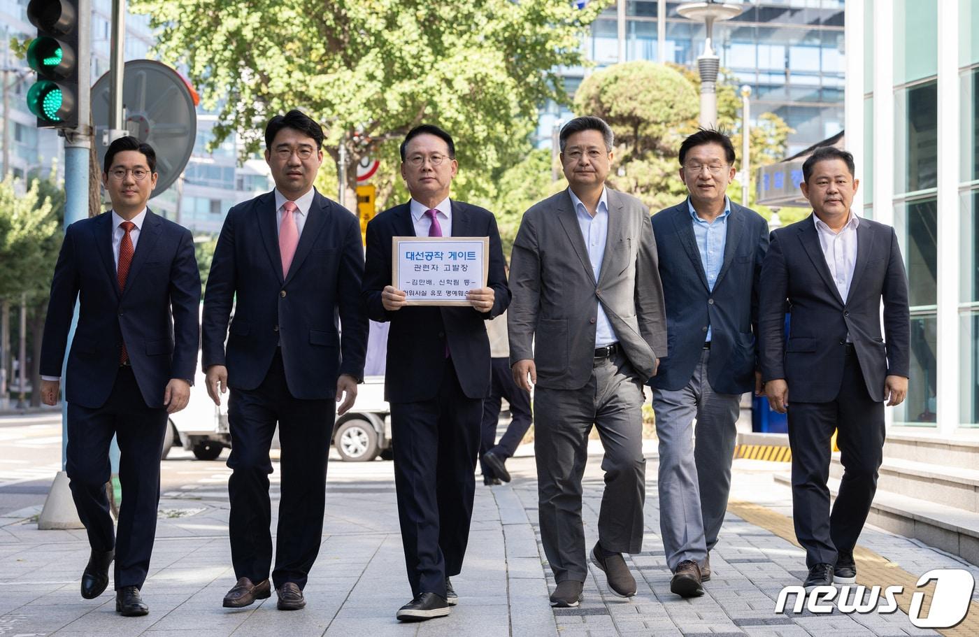 윤두현 국민의힘 미디어정책조정특별위원회 위원장, 김장겸 가짜뉴스괴담방지특별위원회 위원장, 원영섭 미디어법률단장 등 위원들이 7일 오전 서울 종로구 서울경찰청에서 &#39;대장동 허위 인터뷰&#39; 관련 김만배, 신학림 등 기자 7명을 허위사실 유포 및 명예훼손으로 고발하기 위해 민원실로 이동하고 있다. 2023.9.7/뉴스1 ⓒ News1 이재명 기자