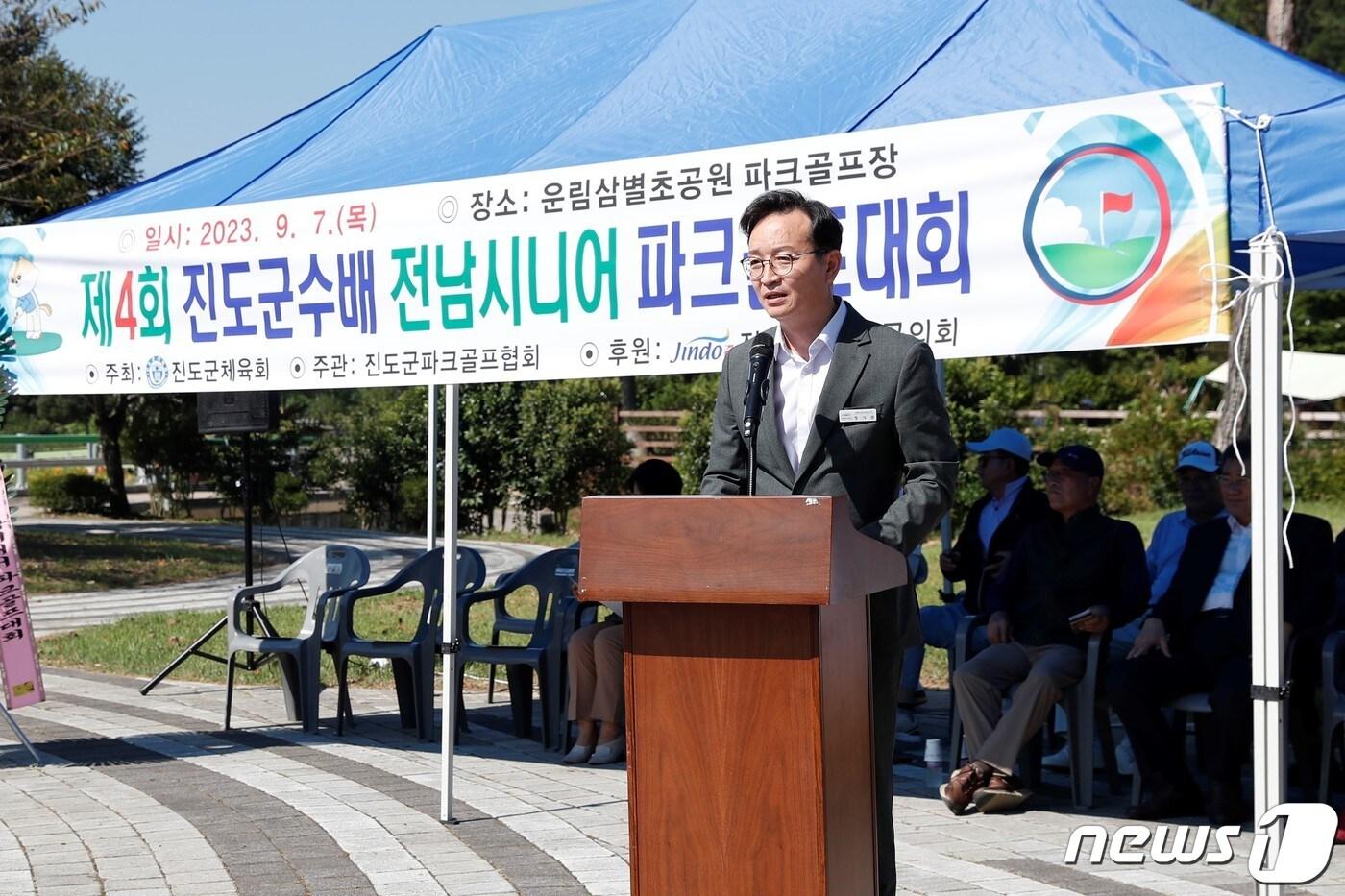 진도군이  운림삼별초공원 파크골프장에서 제4회 진도군수배 전남 시니어 파크골프대회를 개최했다.&#40;진도군 제공&#41;/뉴스1