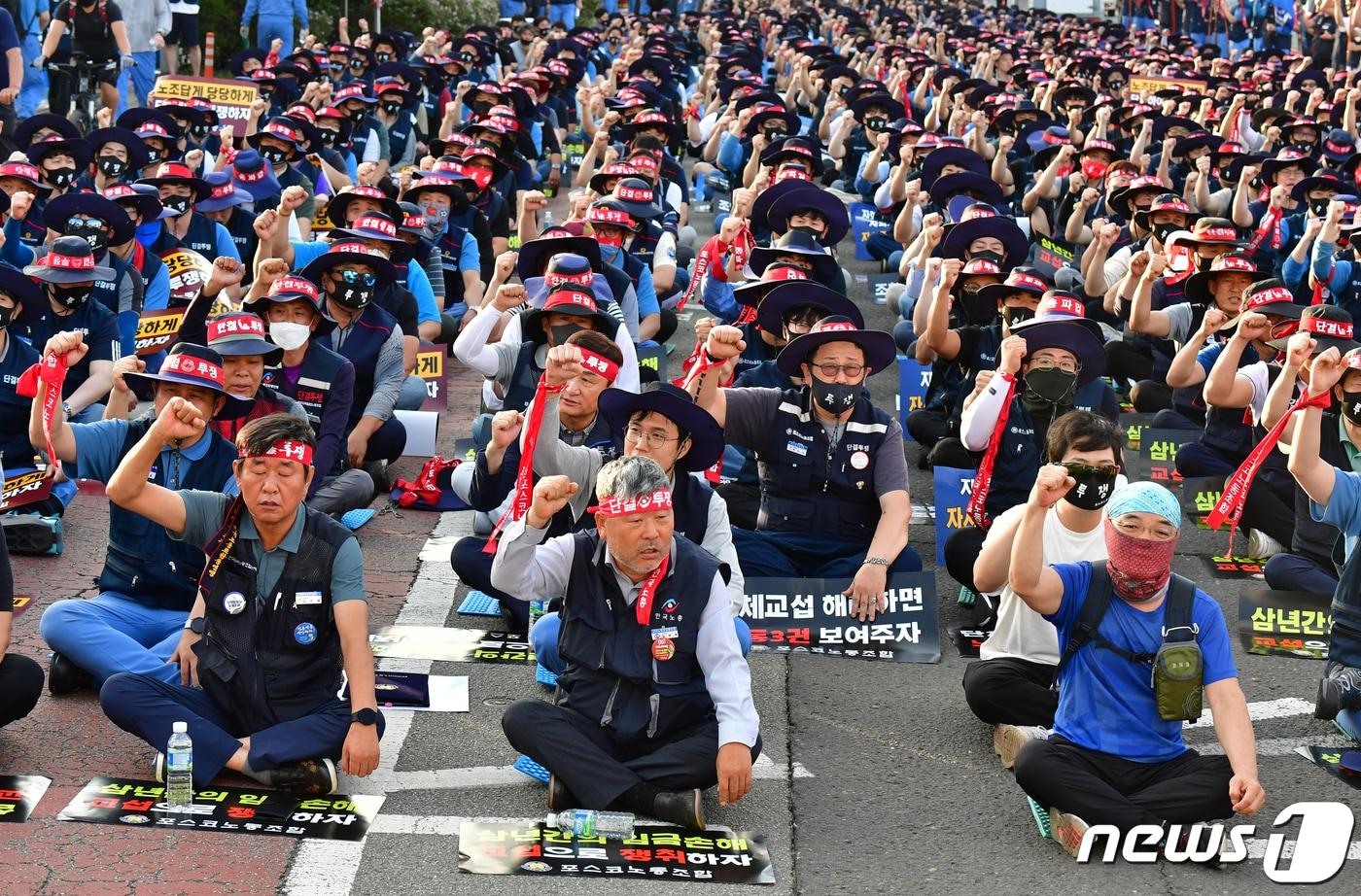 한국노총 금속노련 포스코노동조합이 7일 오후 포스코 포항제철소 본사 앞에서 사측과 임단협 결렬에 따른 쟁의대책위원회&#40;쟁대위&#41; 출범식을 개최했다. 쟁대위 출범식에 참석한 김동명 한국노총 위원장과 노조원들이 구호를 외치고 있다. 2023.9.7/뉴스1 ⓒ News1 최창호 기자