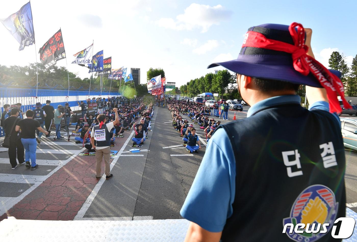 한국노총 금속노련 포스코노동조합이 7일 오후 포스코 포항제철소 본사 앞에서 사측과 임단협 결렬에 따른 쟁의대책위원회&#40;쟁대위&#41; 출범식을 개최했다.2023.9.7/뉴스1 ⓒ News1 최창호 기자