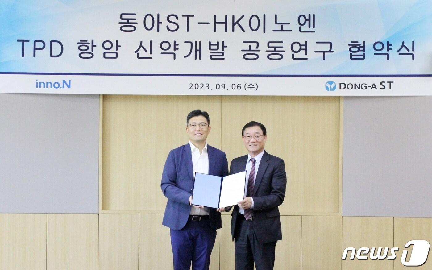 박재홍 동아에스티 연구개발 총괄 사장&#40;왼쪽&#41;과 송근석 HK이노엔 연구개발 총괄 전무가 업무협약식 후 기념사진을 찍고 있다.&#40;HK이노엔 제공&#41;