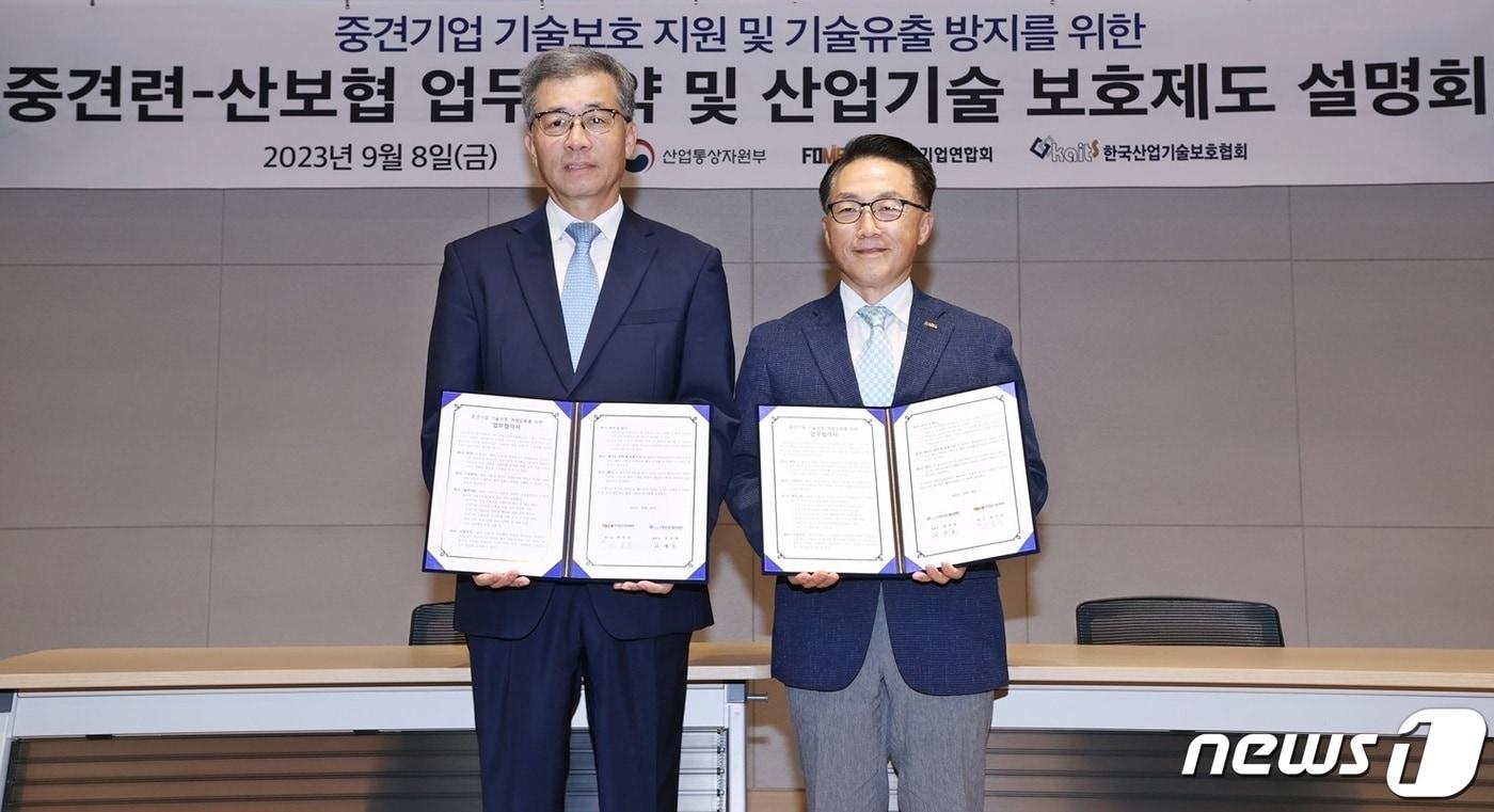 &#40;왼쪽부터&#41;정양호 한국산업기술보호협회 회장과 이호준 한국중견기업연합회 상근부회장&#40;한국중견기업연합회 제공&#41;