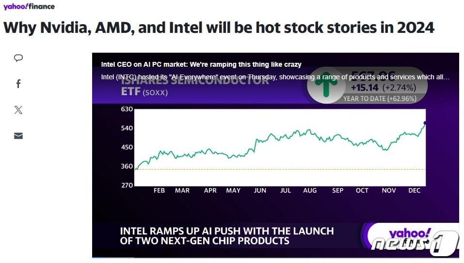 해당 기사 - 야후 파이낸스 갈무리