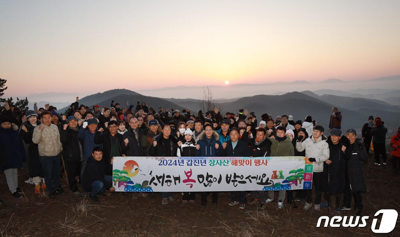  전북 고창군은 1일 오전 상하면 장자산에서 갑진년 새해를 맞아 해맞이 행사를 개최했다. &#40;고창군 제공&#41;2024.1.1/뉴스1