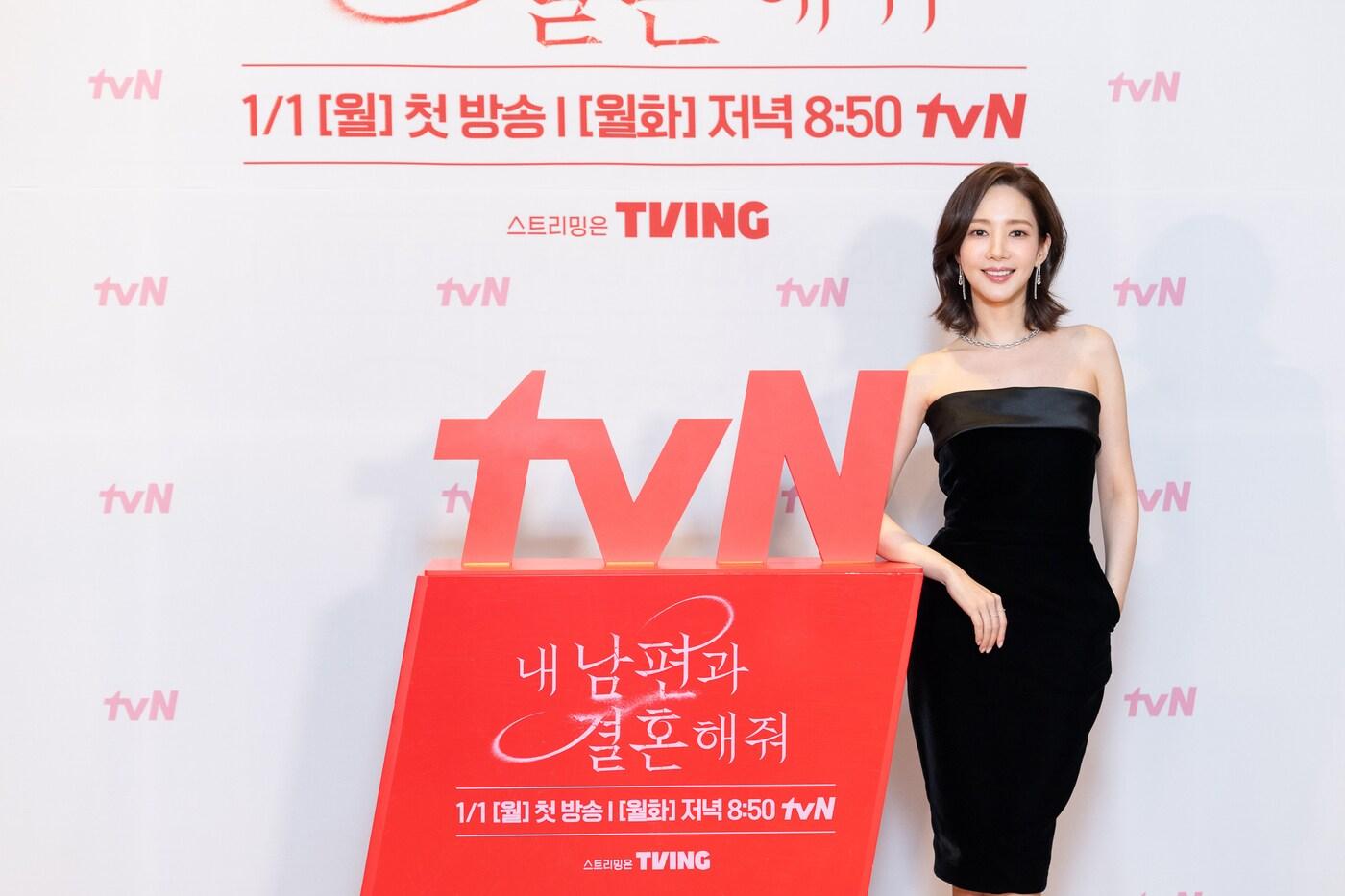 tvN