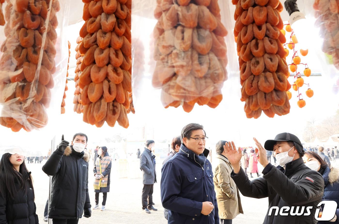 지리산함양고종시곶감축제장&#40;함양군 제공&#41;.