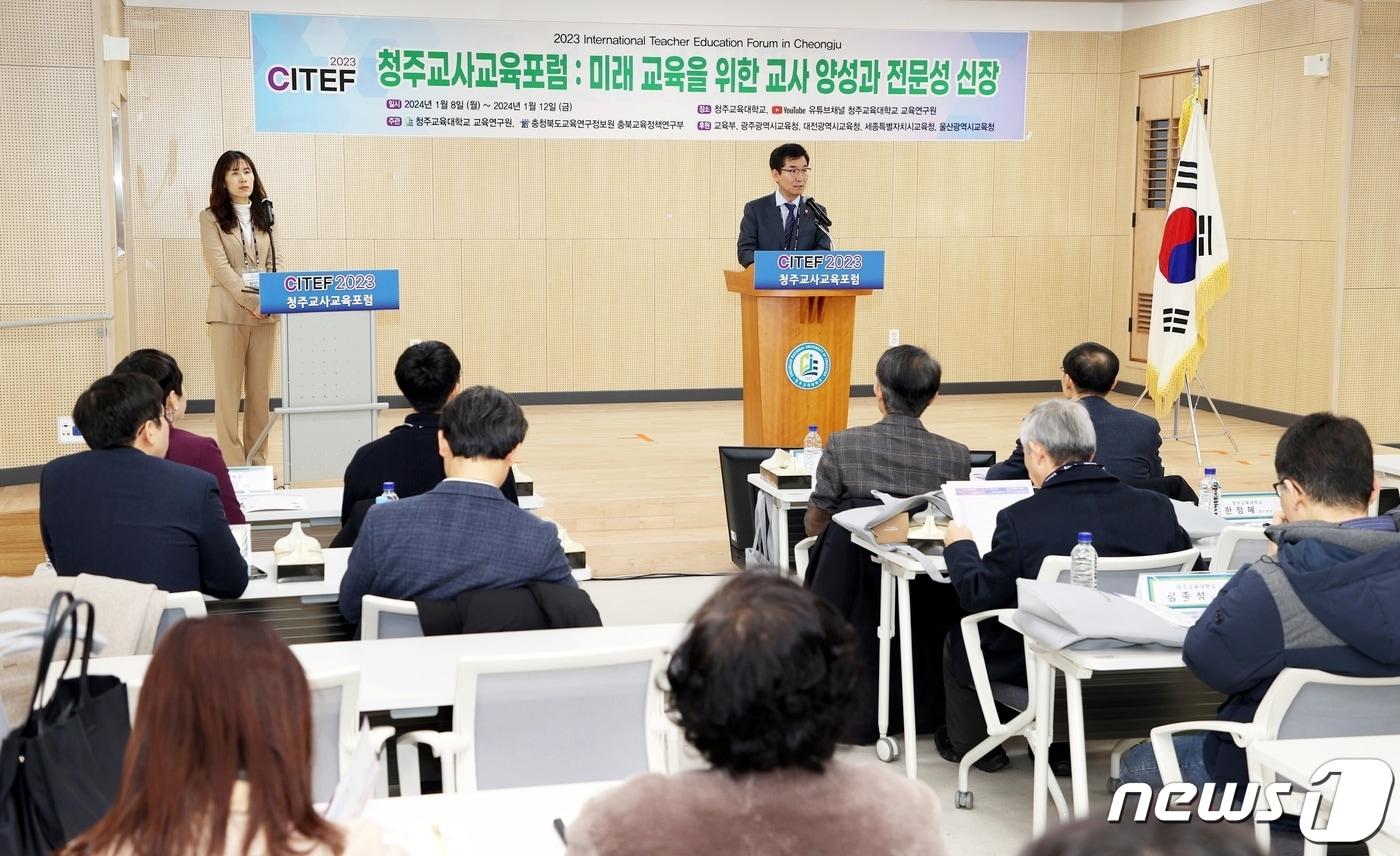 충북도교육청과 청주교육대학교는 10일부터 12일까지 청주교대 교육연구원에서 &#39;미래교육을 위한 교사 양성과 전문성 신장&#39;을 주제로 &#39;청주교사교육포럼 CITEF 2023&#39;을 개최한다.&#40;충북교육청 제공&#41;/뉴스1