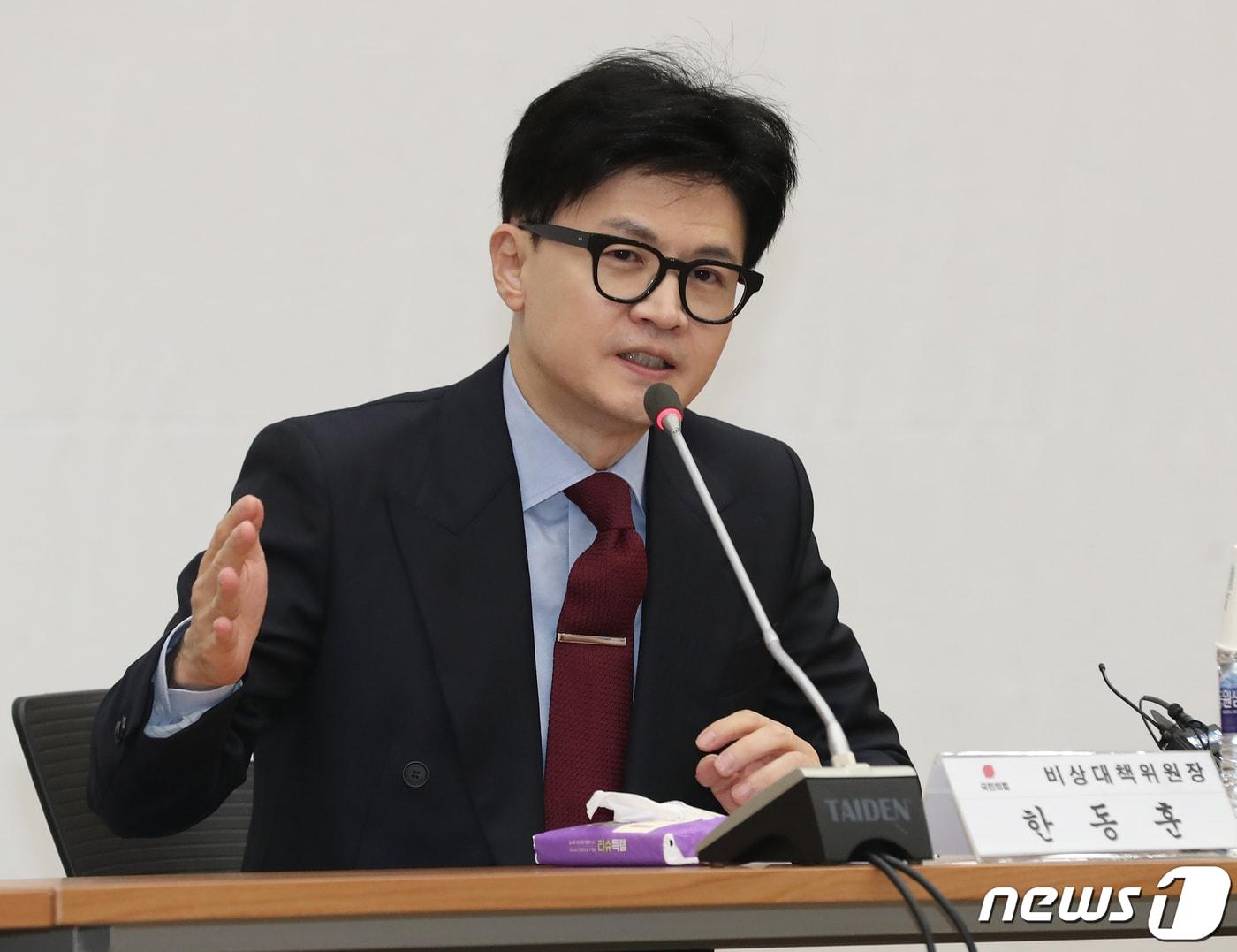 한동훈 국민의힘 비상대책위원장이 부산 동구 부산항국제전시컨벤션센터에서 열린 &#39;부산 현장 비상대책위원회의&#39;에서 모두발언을 하고 있다. 2024.1.11/뉴스1 ⓒ News1 윤일지 기자