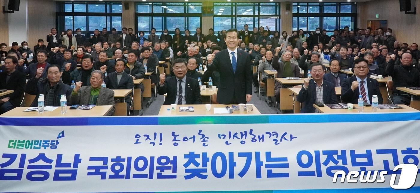 김승남 의원이  지난해 12월 13일부터 1월 10일까지 고흥, 보성, 장흥, 강진 지역에서 총 29회 일정으로 &#39;국회의원 김승남 찾아가는 의정보고회&#39;를 개최했다&#40;김승남 의원 제공&#41;2024.1.11/ 