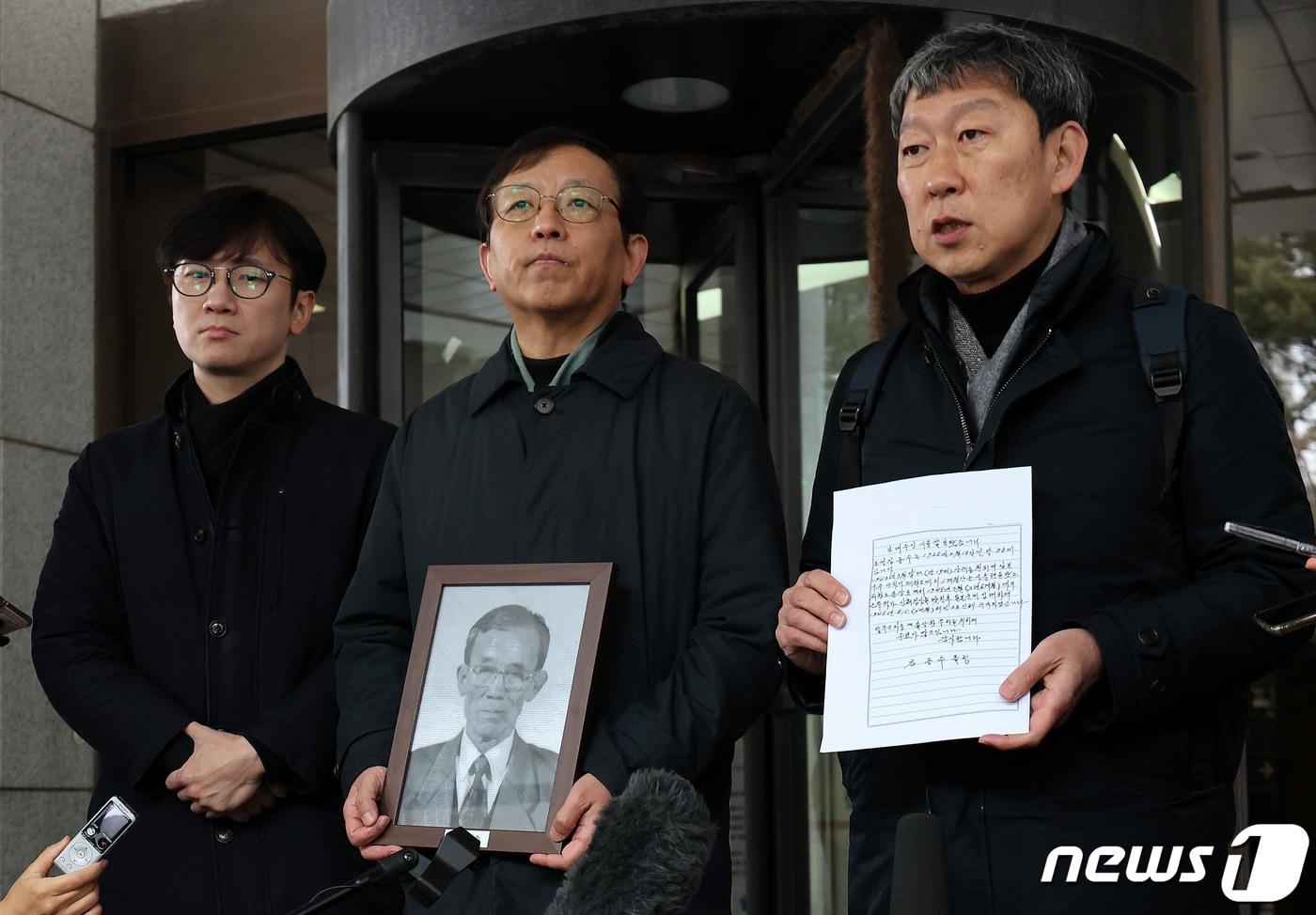 11일 오전 서울 서초구 대법원 앞에서 일본제철 강제동원 손배소송 상고심 판결 선고 기자회견에서 강제동원 피해자측 변호인과 민족문제연구소 관계자가 승소 관련 발언을 하고 있다.  2024.1.11/뉴스1 ⓒ News1 박지혜 기자