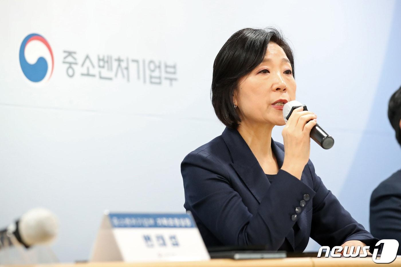 오영주 중소벤처기업부 장관 ⓒ News1 이승배 기자