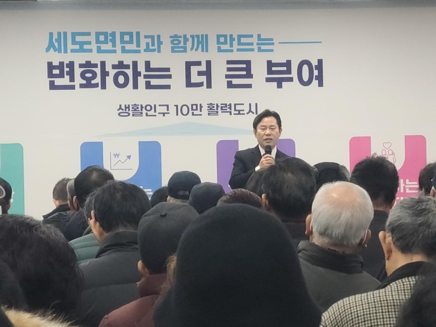 박정현 부여군수가 11일 세도면행정복지센터에서 열린 &#39;찾아가는 토크콘서트&#39;에서 주민들과 대화하고 있다. &#40;부여군 제공&#41;/뉴스1