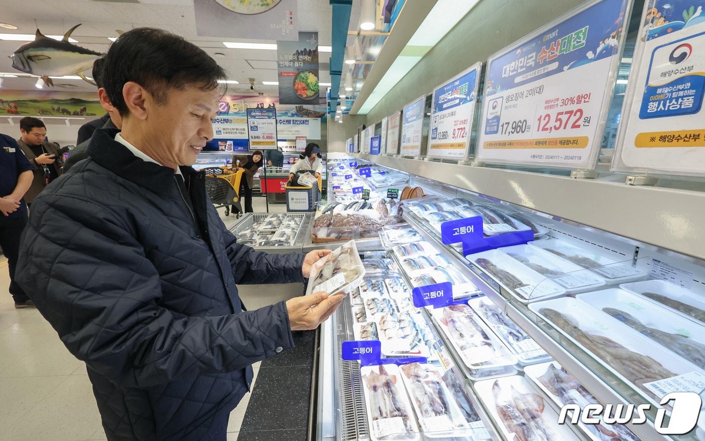 송명달 해양수산부 차관이 11일 오후 대한민국 수산대전이 진행되는 서울 용산구 이마트 용산점을 방문해 수산물을 점검하고 있다. 2024.1.11/뉴스1 ⓒ News1 김도우 기자