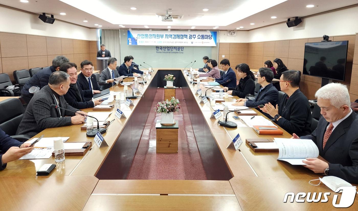 광주시와 산업통상자원부가 11일 한국산업단지공단 광주본부 회의실에서 &#39;지역경제정책 광주 소통마당&#39;을 진행하고 있다.&#40;광주시 제공&#41;2024.1.11/뉴스1