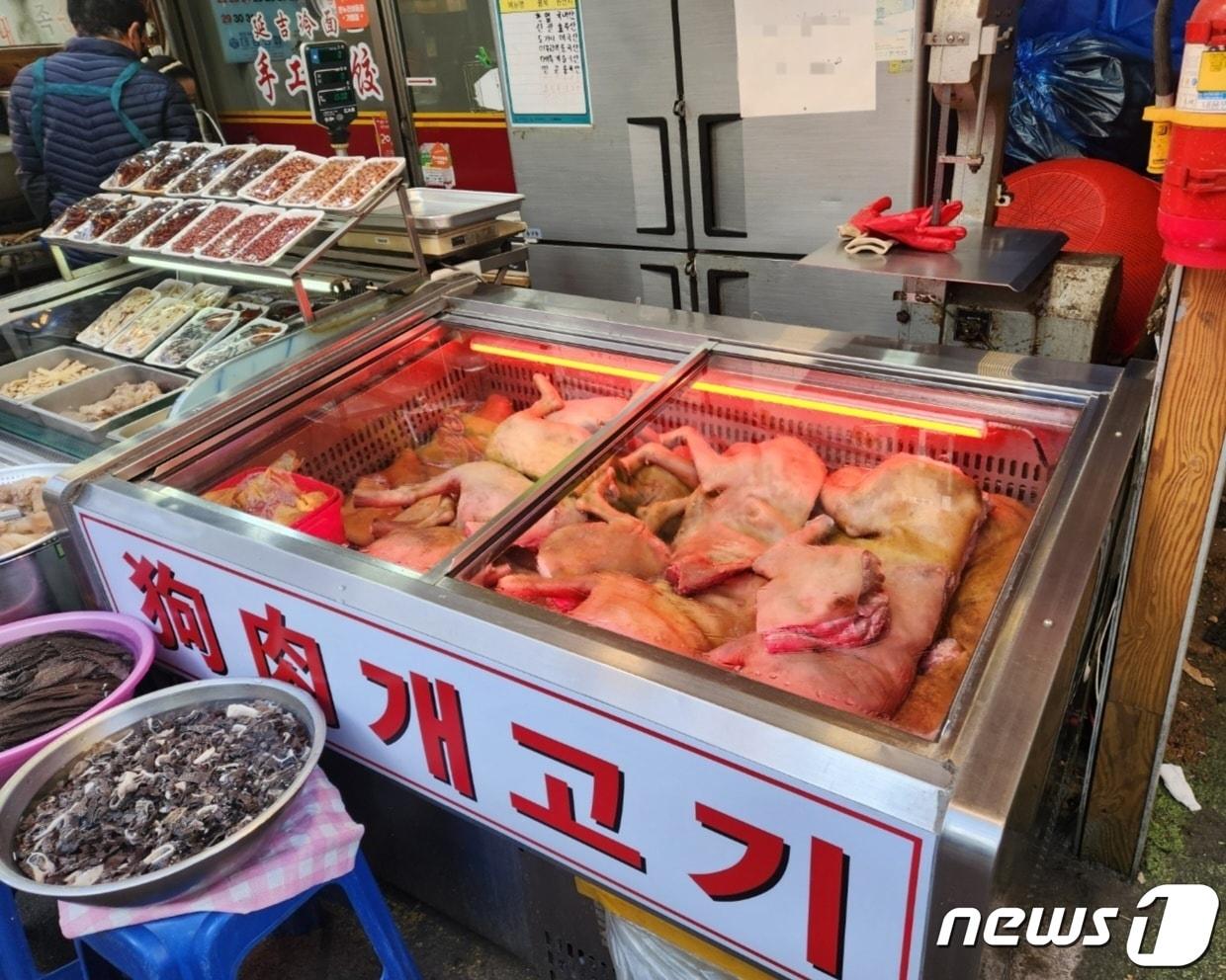 9일 오후 서울 영등포구 대림중앙시장 개고기 가게 사진.