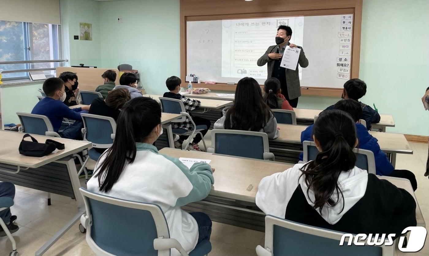 충북도교육청 국제교육원 다문화교육지원센터는 다문화 학생의 학교 적응을 돕기 위해 &#39;2024년 한국어 디딤돌과정&#39;을 15일부터 운영한다.&#40;충북교육청 제공&#41;/뉴스1