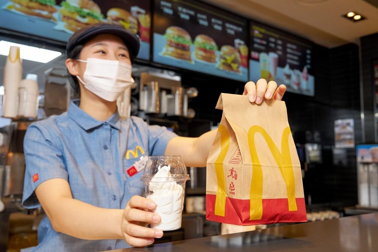 &#40;한국맥도날드 제공&#41;