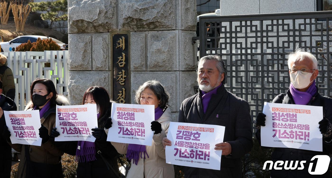 10.29 이태원 참사 유가족협의회가 15일 오후 서울 서초구 대검찰청 앞에서 검찰 수사심의위원회와 관련한 유가족 측 입장을 밝히고 있다. 이날 열린 수심위에서는 이태원 참사와 관련해 김광호 서울경찰청장 및 최성범 용산소방서장 기소 여부를 판단한다. 대검 규정상 수사심의위 판단은 권고 성격이어서 검찰이 이를 반드시 따라야 하는 강제성은 없다. 2024.1.15/뉴스1 ⓒ News1 장수영 기자