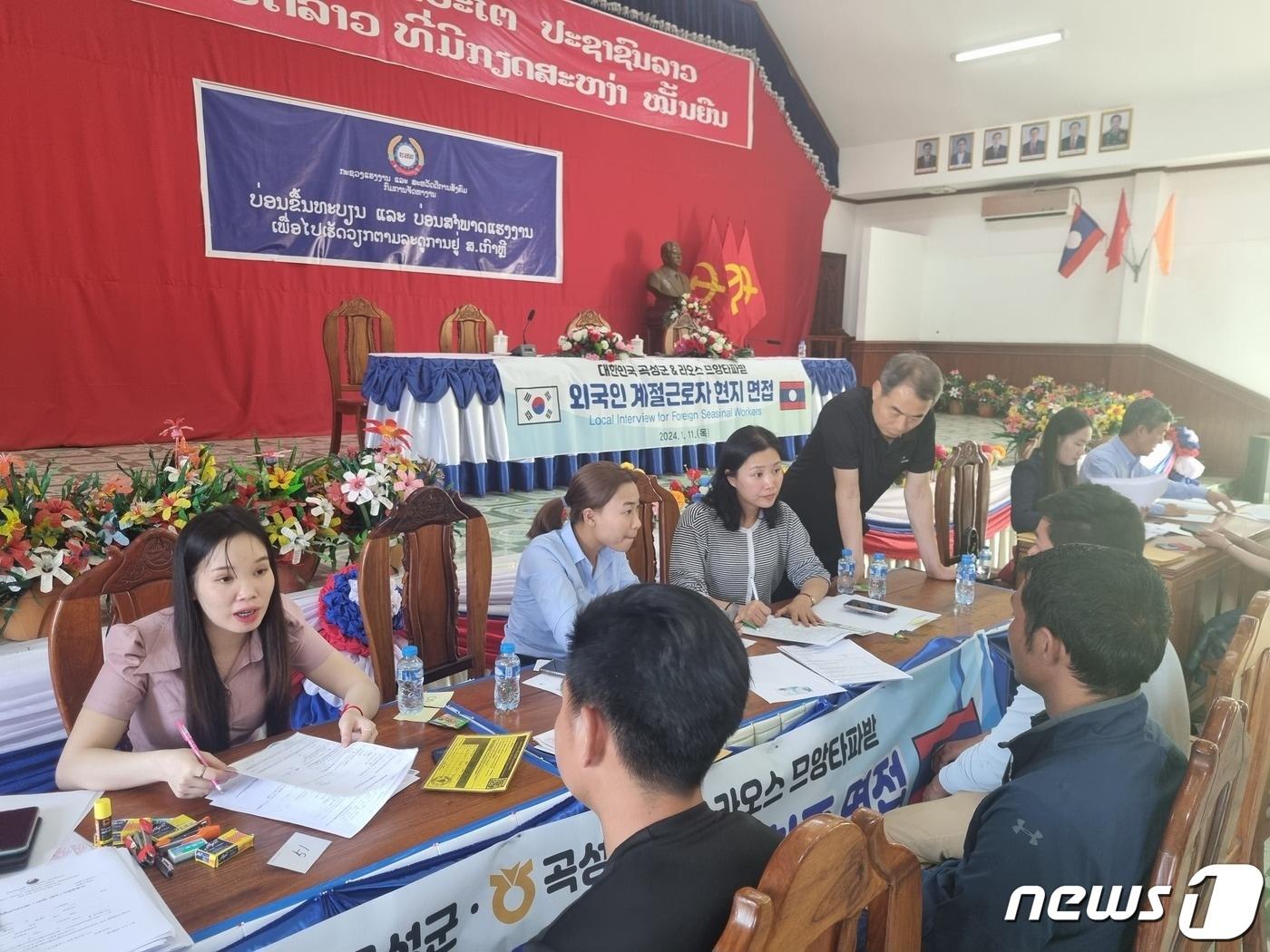 곡성군과 곡성농협이 공동으로  공공형 계절근로자사업에 투입될 라오스 므앙타파밧군 출신의 근로자 30명을 선발하고 있다&#40;곡성군 제공&#41;2024.1.15/ 