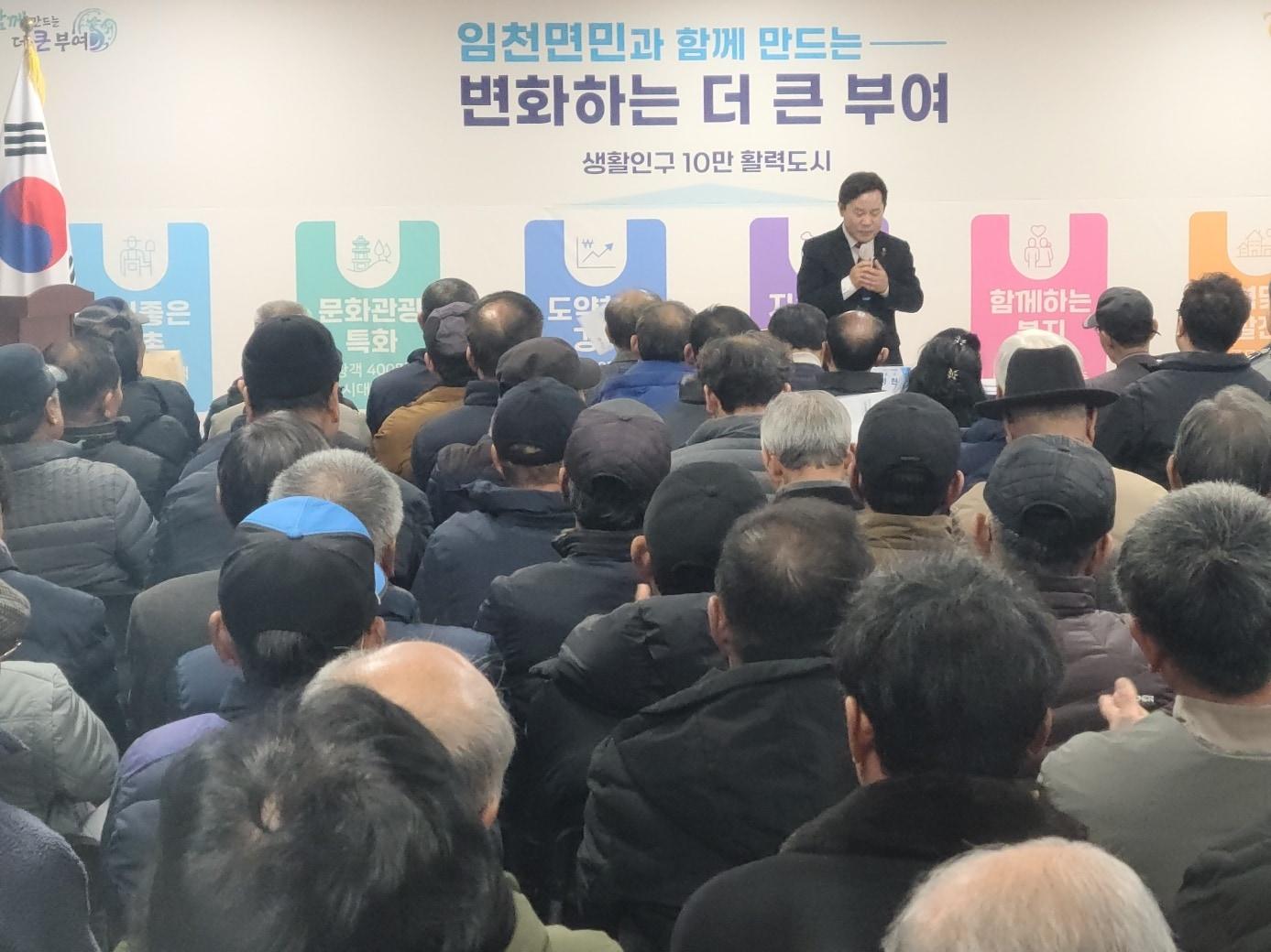 부여 임천면 행정복지센터에서 ‘찾아가는 토크콘서트’를 진행하고 있는 박정현 군수. &#40;부여군 제공&#41;/뉴스1 