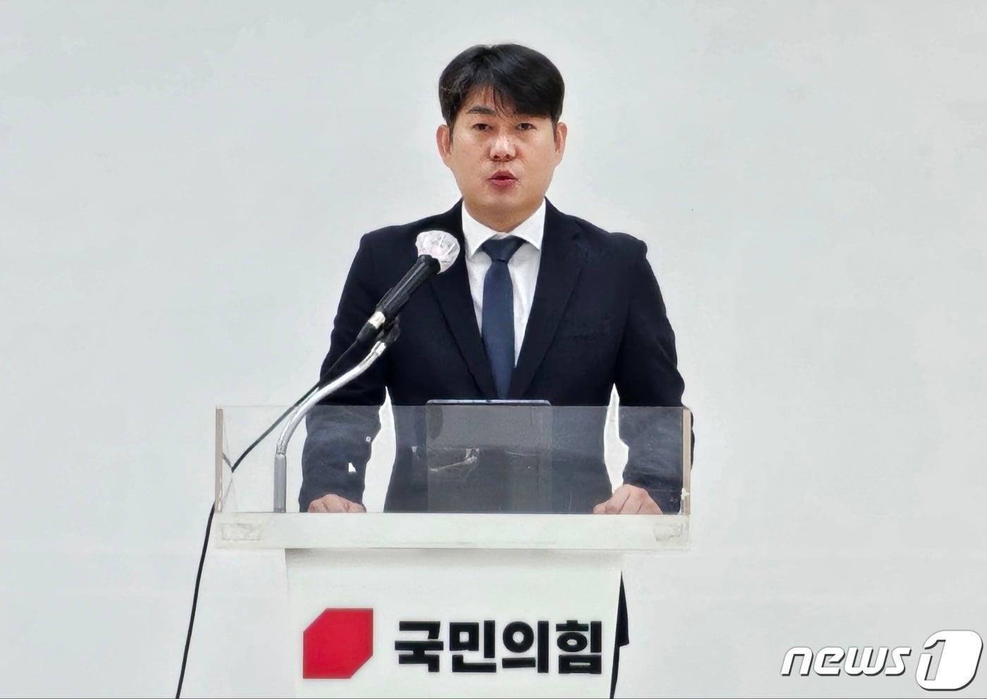 황시혁 국민의힘 중앙청년위원회 부위원장&#40;42&#41;이 16일 국민의힘 대구시당에서 기자회견을 열고 22대 총선에 대구 북구을 출마를 선언했다. 2024.1.16/뉴스1 ⓒ News1 남승렬 기자