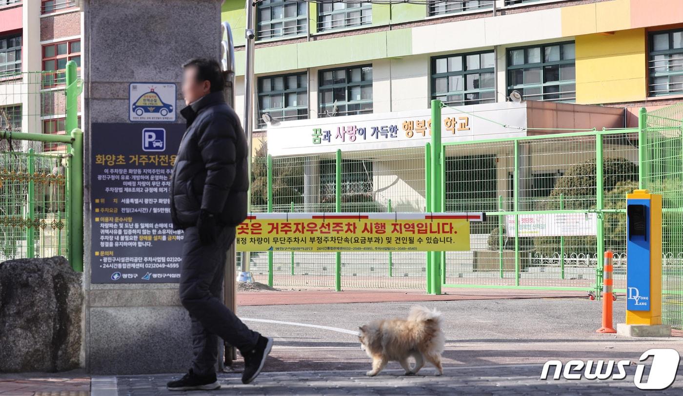  학생 감소로 지난 2023년 폐교돼 주차장으로 바뀐 서울 광진구 화양초등학교 모습. /뉴스1 ⓒ News1 박지혜 기자