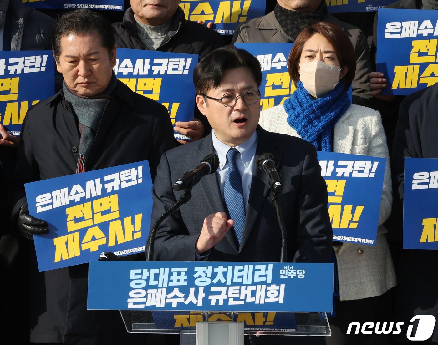 홍익표 더불어민주당 원내대표가 16일 서울 여의도 국회 본청 앞 계단에서 열린 &#39;당대표정치테러 은폐·축소 수사 규탄대회&#39;에서 발언을 하고 있다. 2024.1.16/뉴스1 ⓒ News1 송원영 기자