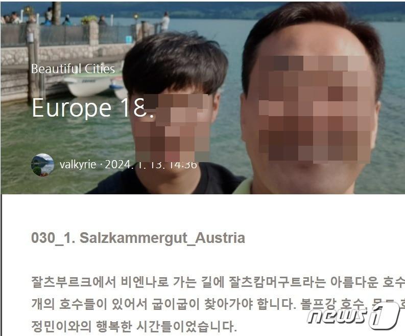 고 손정민씨 부친 손현씨는 지난 13일 자신의 블로그에 아들과 함께 다녀온 오스트리아 여행&#40;2019년 7월&#41;사진을 올리면서 &#34;함께 왔던 시간을 기억한다&#34;며 절절한 그리움을 나타냈다. &#40;SNS 갈무리&#41; ⓒ 뉴스1 