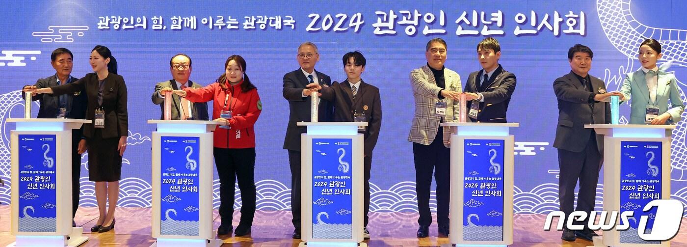 유인촌 문화체육관광부 장관이 18일 오전 서울 중구 롯데호텔에서 열린 2024 관광인 신년 인사회에서 관광업계 관계자들과 함께 관광대국 도약 퍼포먼스를 하고 있다.&#40;문체부 제공&#41;