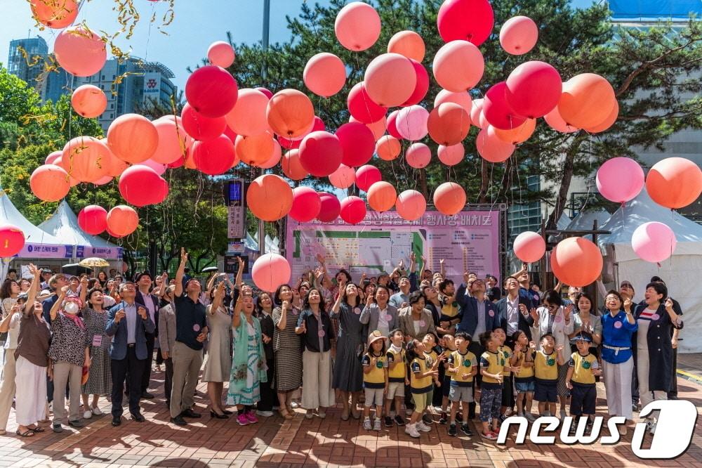 평생학습개최퍼포먼스.&#40;과천시 제공&#41;