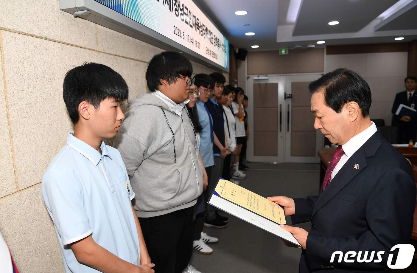 성낙인 창녕군수가 장학금을 전달하고 있다. &#40;창녕군 제공&#41;