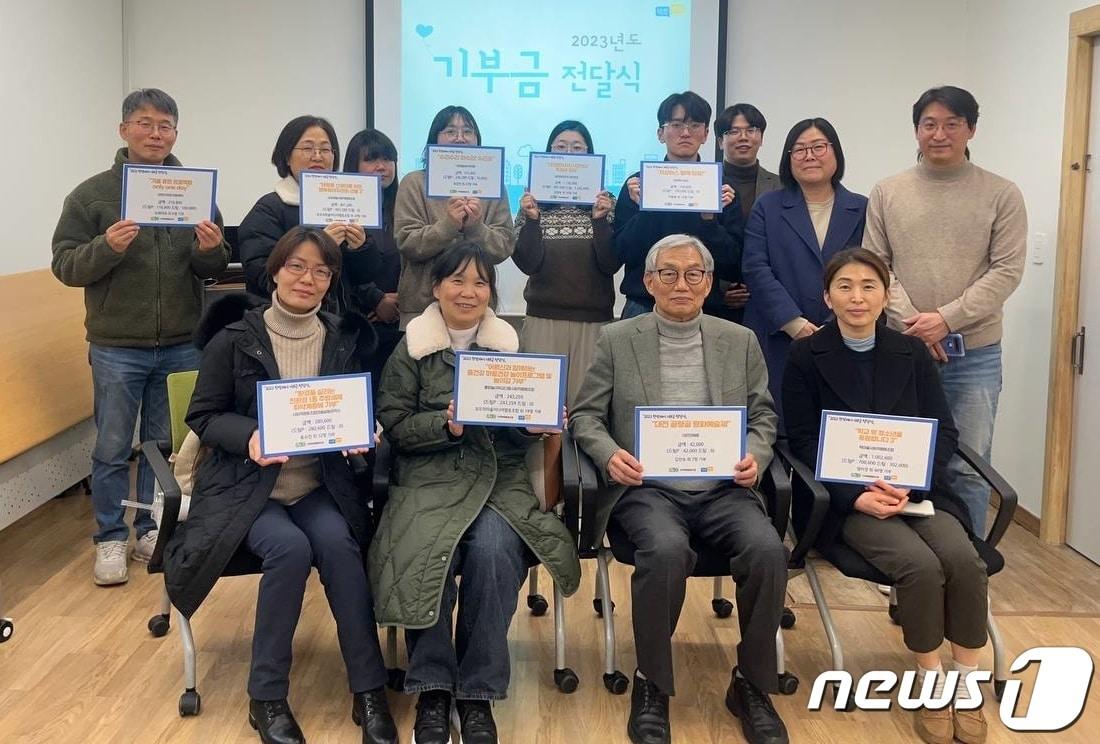 16일 대전 서구 용문동 공간이음에서 ‘한밭페이’ 기부금 전달식이 열려 참석자들이 기념촬영을 하고 있다. &#40;지역화폐협동조합 제공&#41; /뉴스1