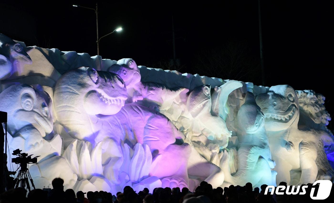 2024 화천산천어축제장에 마련된 얼곰이성 눈조각.&#40;화천군 제공&#41; 