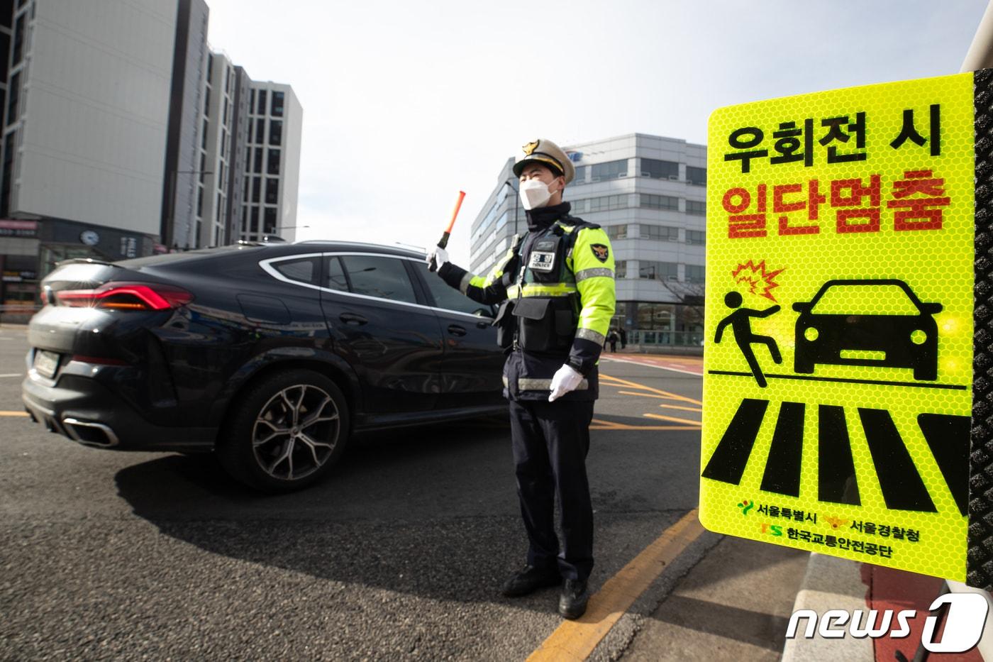 교차로 우회전 일시정지 도로교통법&#40;시행규칙&#41; 개정 및 시행 1년을 앞두고 19일 서울 신방화역사거리에서 경찰이 우회전 차량 일시정지 위반 단속 및 계도를 하고 있다. 2024.1.19/뉴스1 ⓒ News1 유승관 기자