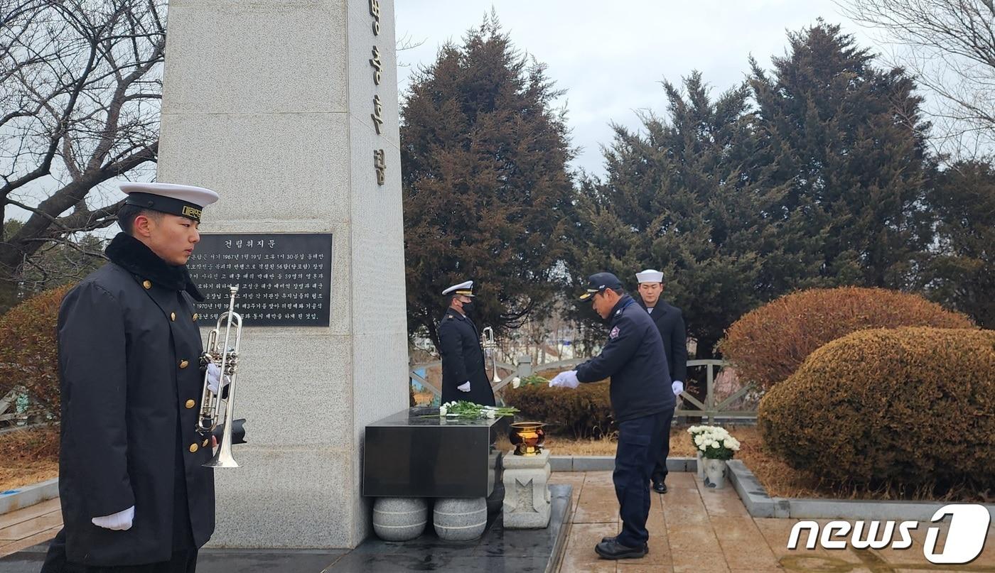 19일 강원 고성군 거진읍 당포함 전몰장병 충혼탑에서 열린 제56주기 당포함 전몰장병 추모식.&#40;해군 1함대사령부 제공&#41; 2024.1.19/뉴스1