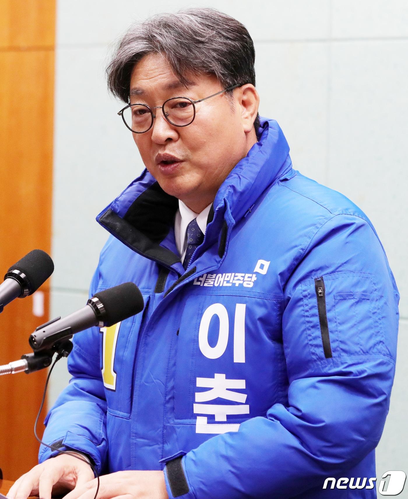 이춘석 더불어민주당 익산갑 예비후보가 지난 1월2일 전북 전주시 전북도의회에서 &#39;이낙연 전 당 대표 신당 창당 반대&#39; 기자회견을 하고 있다. 2024.1.2/뉴스1 ⓒ News1 유경석 기자