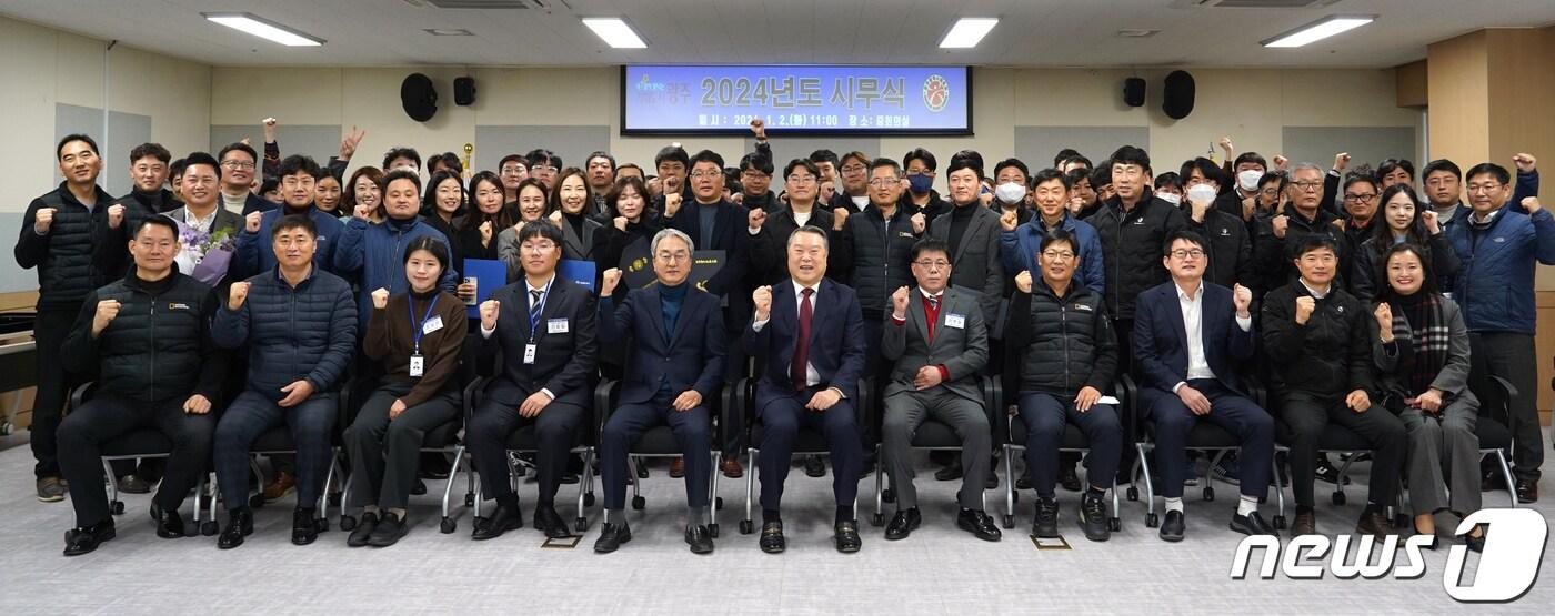 2일 열린 광주시체육회 시무식 &#40;광주시체육회 제공&#41;/뉴스1 