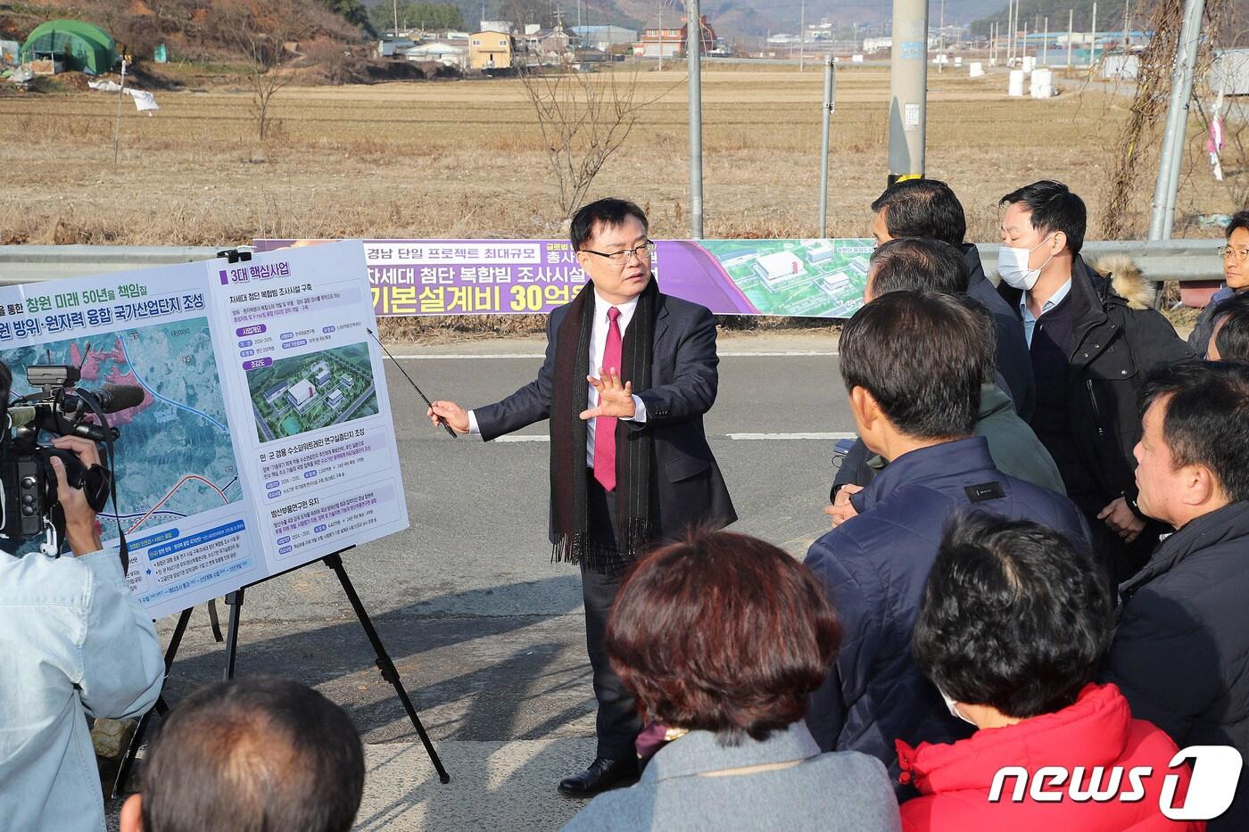 홍남표 경남 창원시장&#40;가운데&#41;이 2일 방위·원자력산업 특화 국가산업단지가 들어설 창원시 의창구 북면 신규 국가산단 부지를 찾아 함께 방문한 시 관계자 등에게 사업을 직접 설명하고 있다.&#40;창원시 제공&#41;