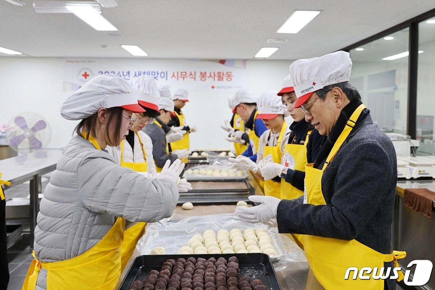 봉사활동으로 시무식하는 대전세종적십자 &#40;대전세종적십자 제공&#41;/뉴스1