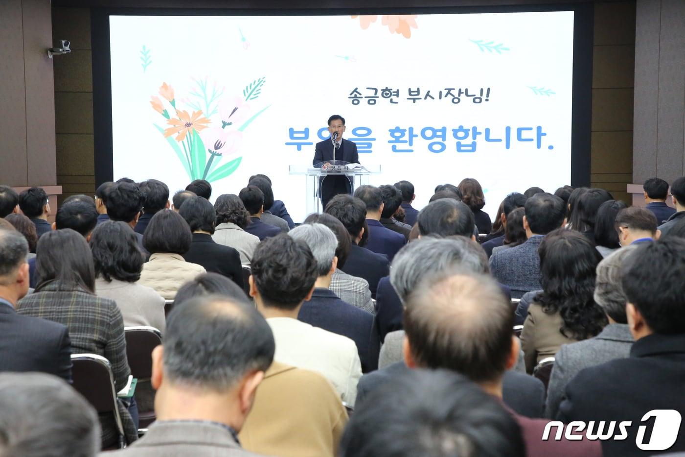 송금현&#40;57&#41; 전북도 전 정책기획관이 2일 정읍시 부시장으로 부임했다.&#40;정읍시 제공&#41;2024.1.2/뉴스1 