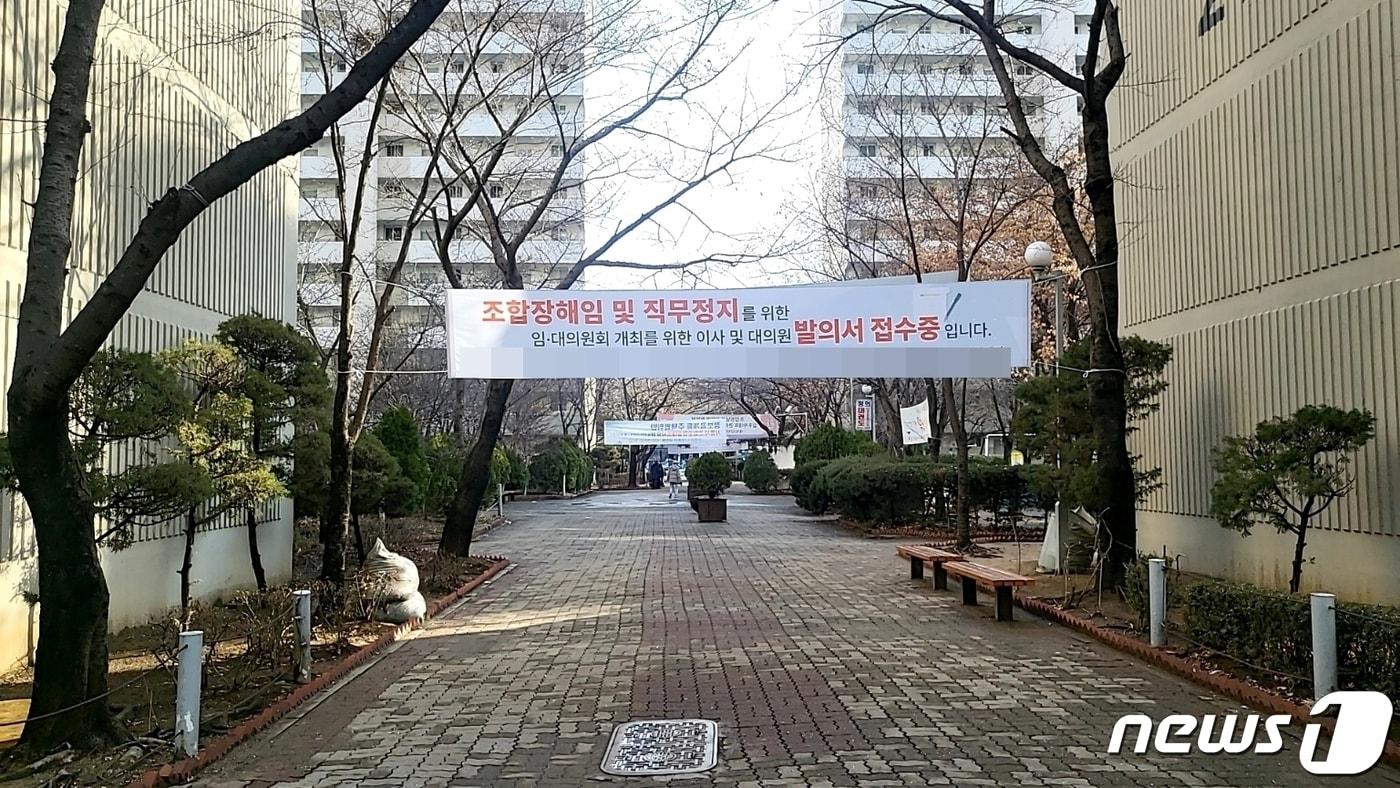 서울 강남구 대치2단지 단지 내 모습. 2024.1.21/ 김도엽 기자