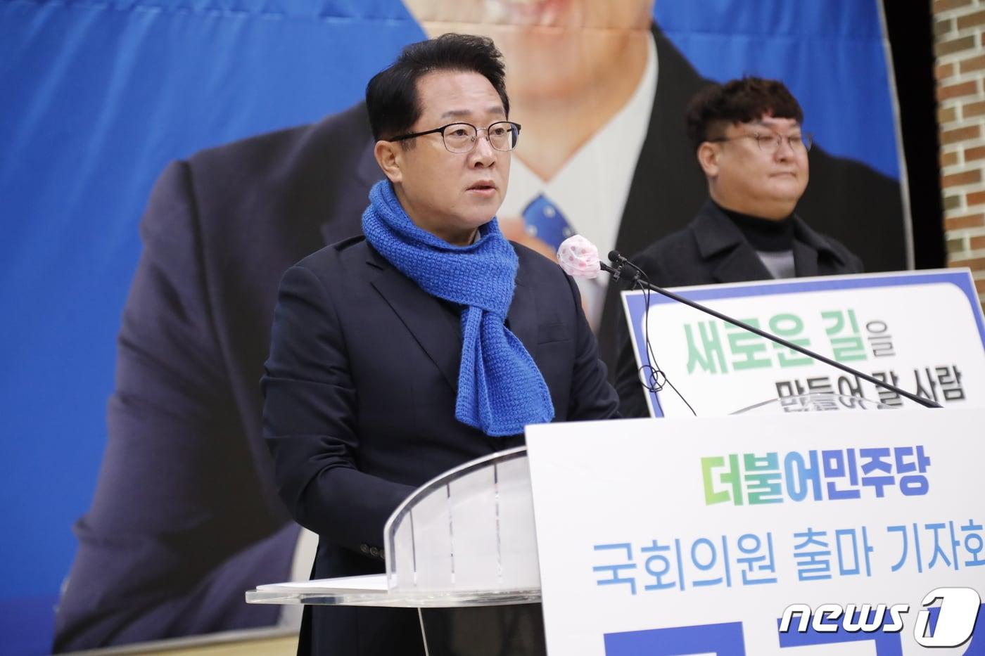 22일 문금주 전 전남도 행정부지사가  고흥 종합문화회관에서 출마기자회견을 갖고있다&#40;문금주 캠프 제공&#41;2024.1.22/