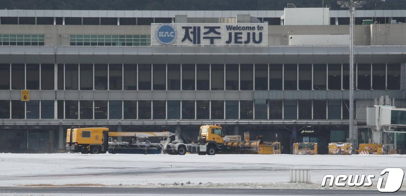 제주국제공항.2024.1.23/뉴스1 ⓒ News1 DB