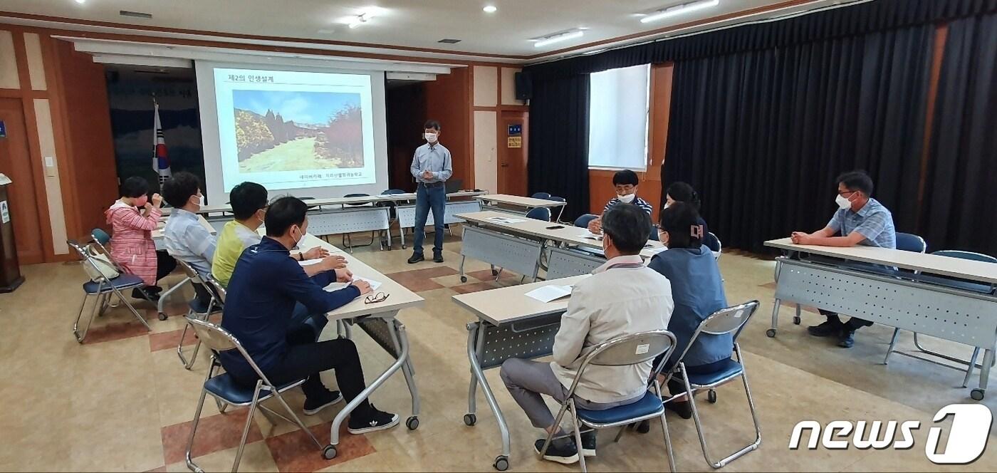 하동군 귀농귀촌 사관학교 교육 장면&#40;하동군 제공&#41;.