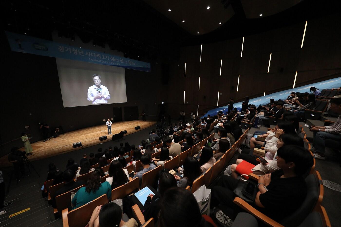 경기도가 올해 330명을 선정해 해외대학 연수 기회를 제공하는 ‘경기청년 사다리 프로그램’을 실시한다. 사진은 지난해 9월16일 도청 대강당에서 열린 ‘경기 청년 사다리 1기 성&#40;장&#41;·공&#40;감&#41;·담&#40;화&#41;’ 모습.&#40;경기도 제공&#41;/