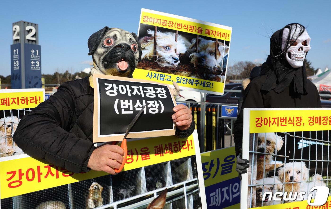 동물보호연합 회원들이 23일 오후 서울 여의도 국회 앞에서 열린 동물학대 온상 &#39;강아지 공장&#40;번식장&#41;&#39; 폐지 촉구 기자회견에서 번식장·경매장 폐쇄를 촉구하는 퍼포먼스를 하고 있다. 2024.1.23/뉴스1 ⓒ News1 김민지 기자