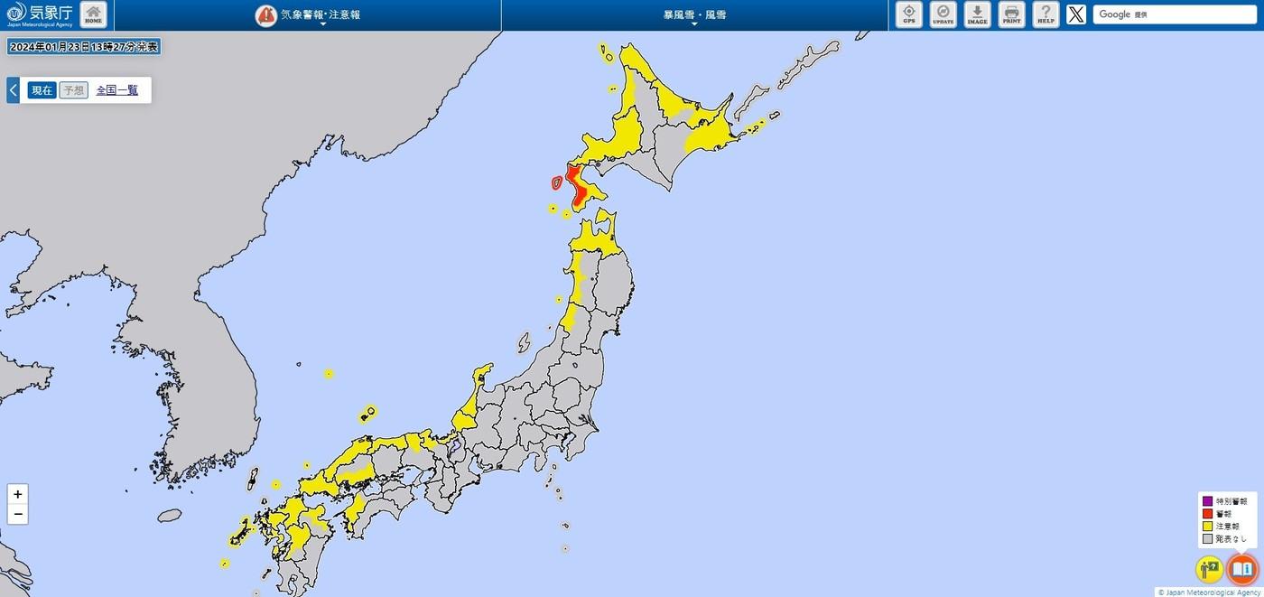23일 기준 일본 기상청이 예보한 강풍·대설 및 눈보라·쓰나미 예상 지역. 강풍 및 대설은 노란색, 눈보라와 쓰나미는 빨간색으로 표시돼 있다. &#40;출처 : 일본 기상청 누리집&#41; 2024.01.23/