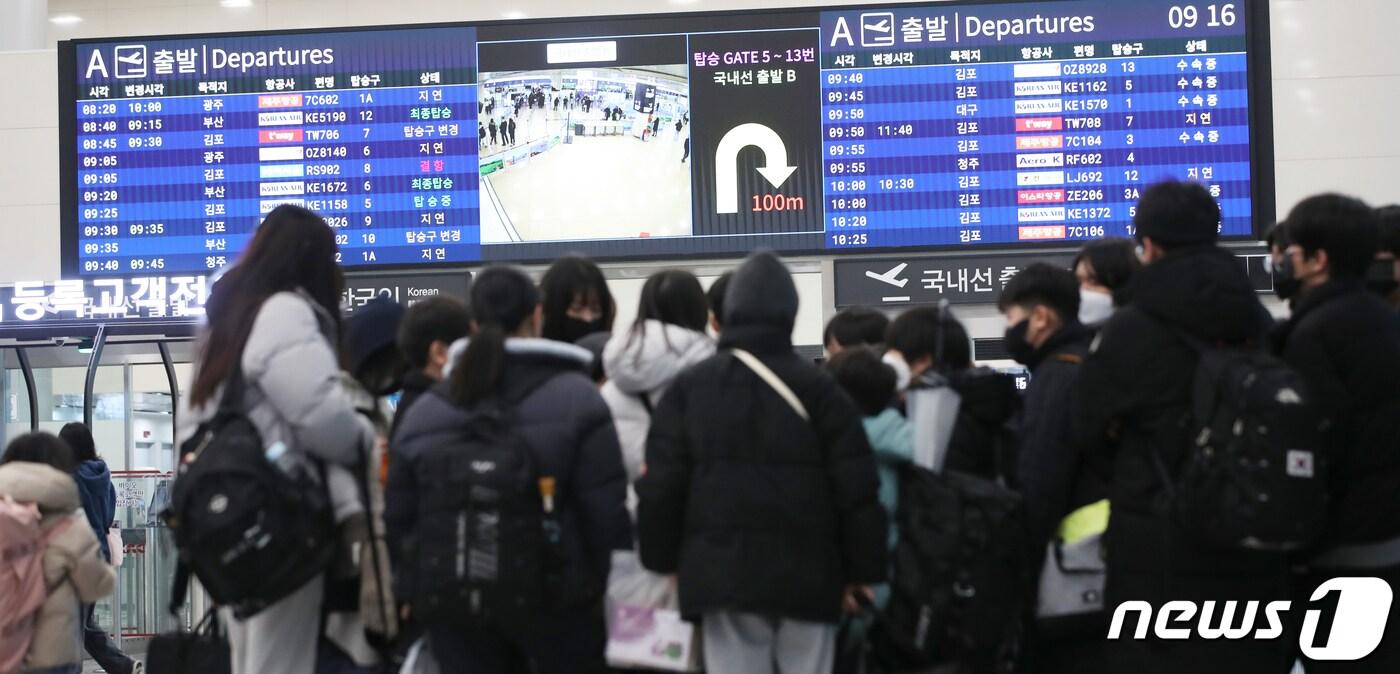 제주공항 항공기 운항이 점차 재개되고 있는 24일 오전 제주국제공항 국내선 출발장에서 탑승객들이 이동하고 있다. 2024.1.24/뉴스1 ⓒ News1 오현지 기자