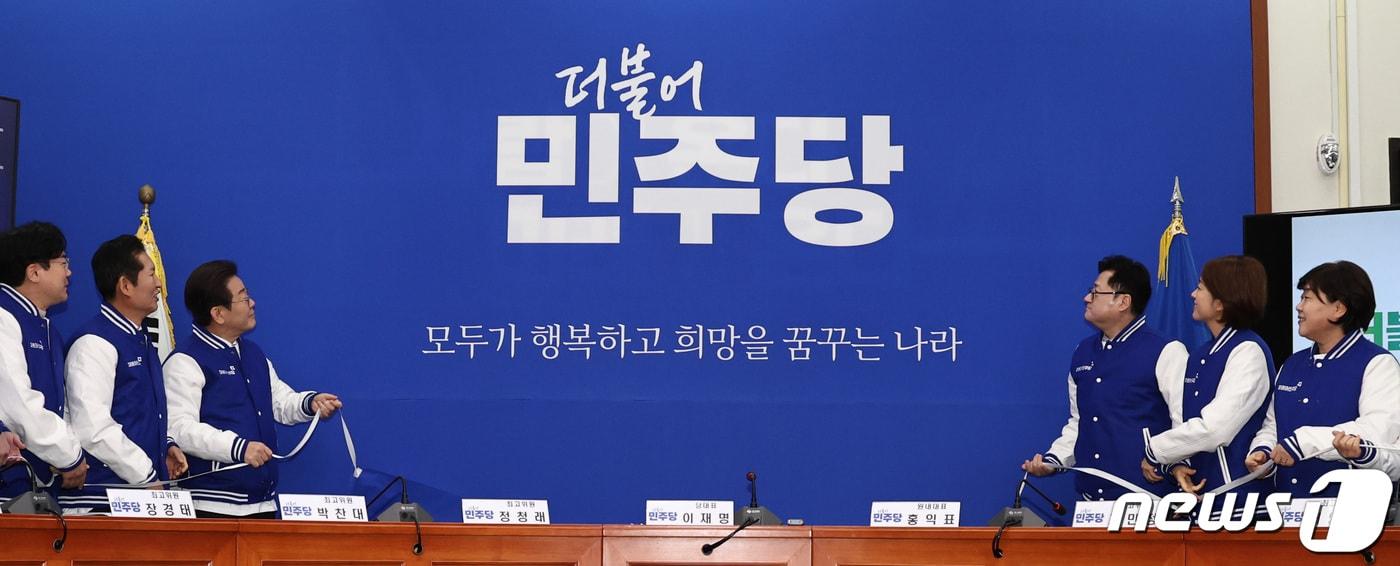 더불어민주당 이재명 대표와 홍익표 원내대표 등 지도부가 24일 오전 서울 여의도 국회에서 열린 새 PI&#40;Party Identity&#41; 선포식에서 당의 새 로고와 상징을 공개하고 있다. 2024.1.24/뉴스1 ⓒ News1 